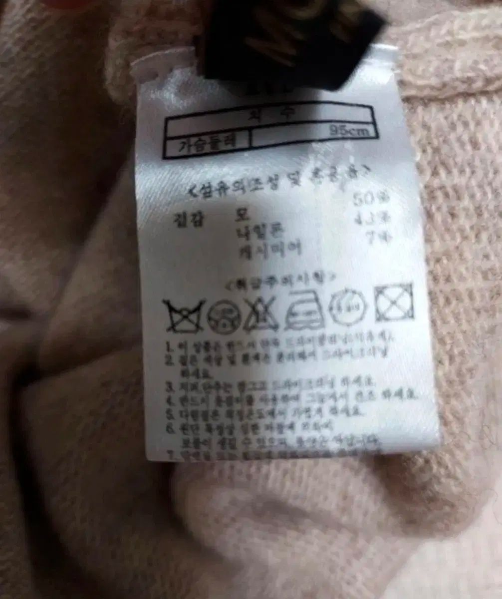  ウール カシミア ニット ロング丈ワンピース66 通常77まで ほぼ 長袖 七分袖 その他