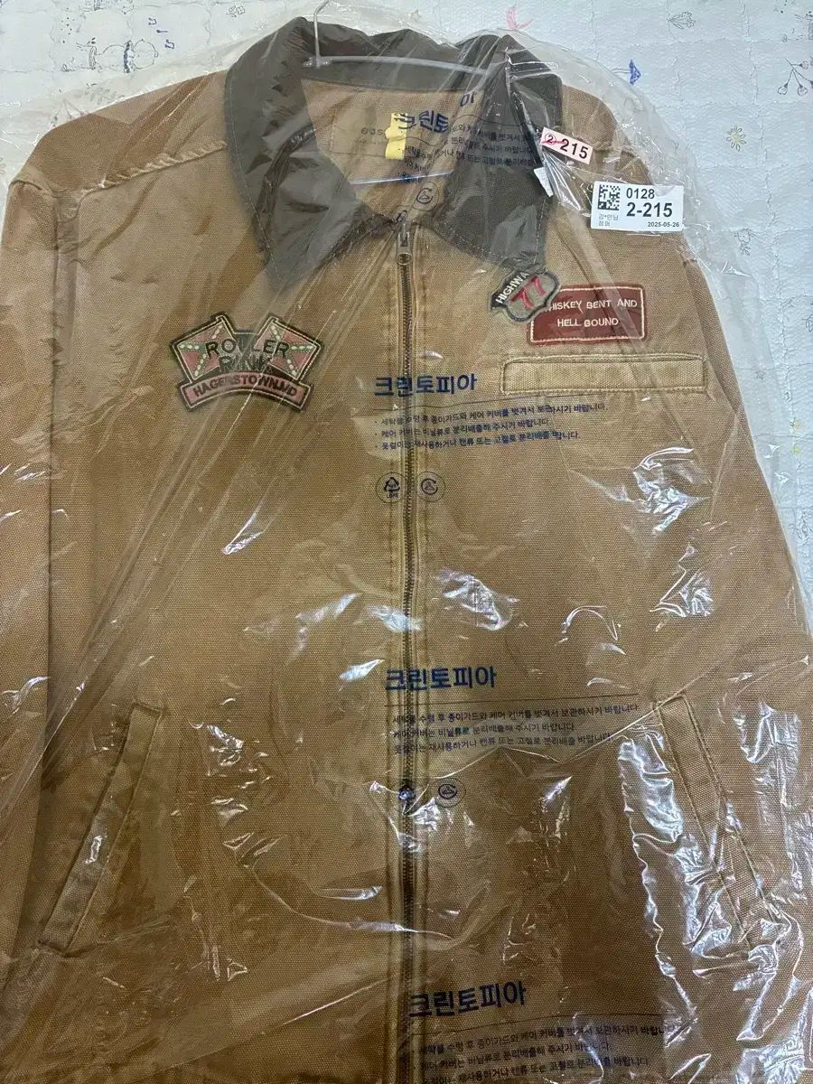 トゥーベン カンティ ヴィンテージ パッチ ウォーク ジャケット