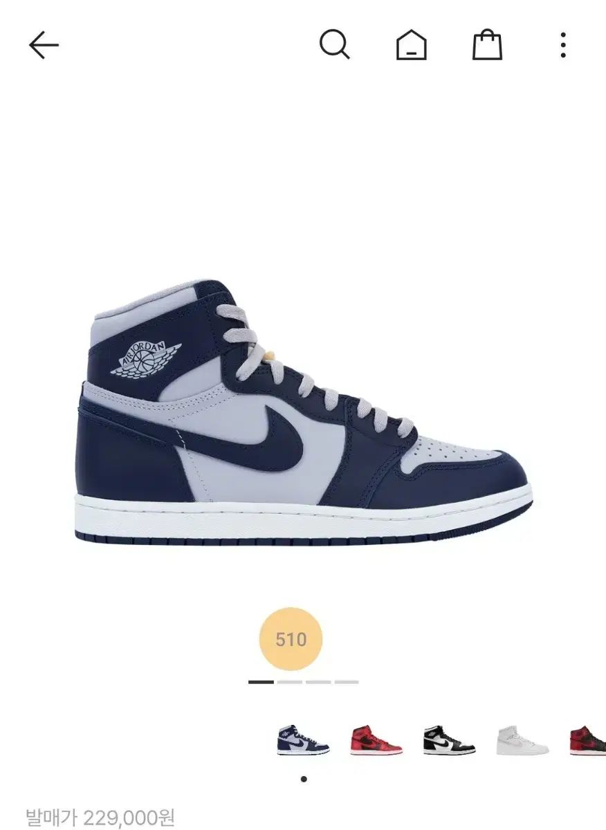 ジョーダン 1 ハイ 85 カレッジ ネイビー 280