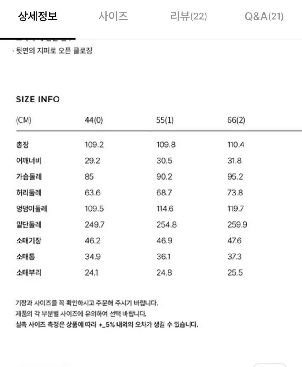 BAU Bride And You ハイディ ONE PIECE 44