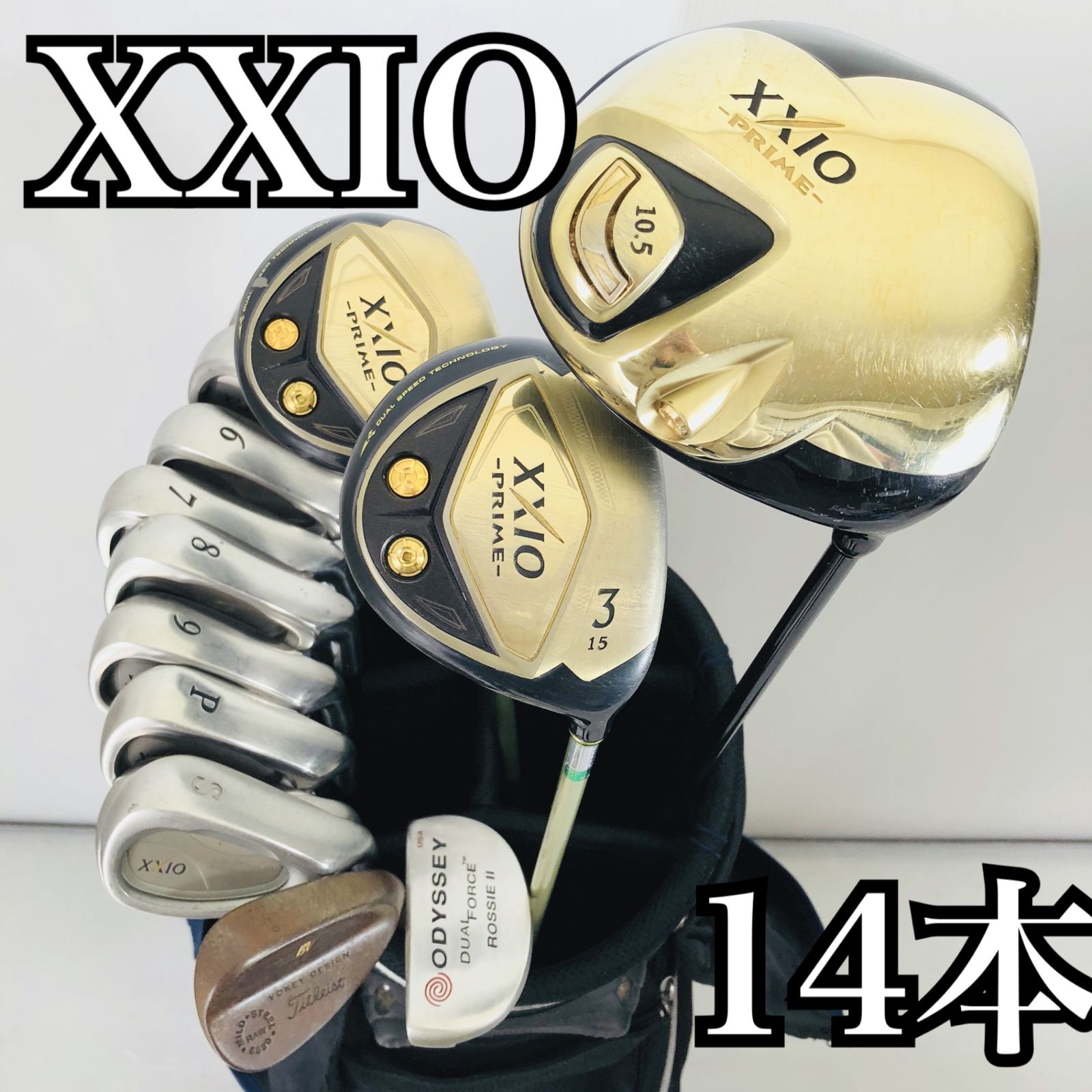 豪華 14本 DUNLOP ダンロップ XXIOゼクシオ メンズ ゴルフ クラブ