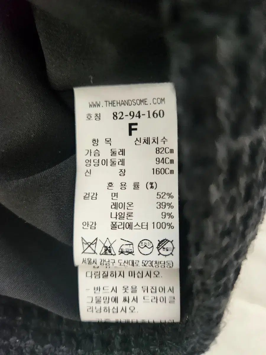 ツイード ベスト