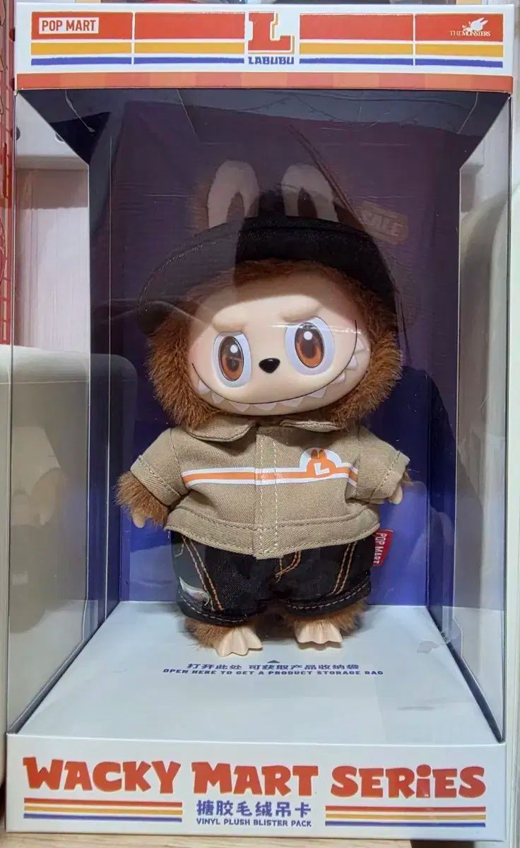 POP MART ポップマート 迷った麻 マ コンビニ店員