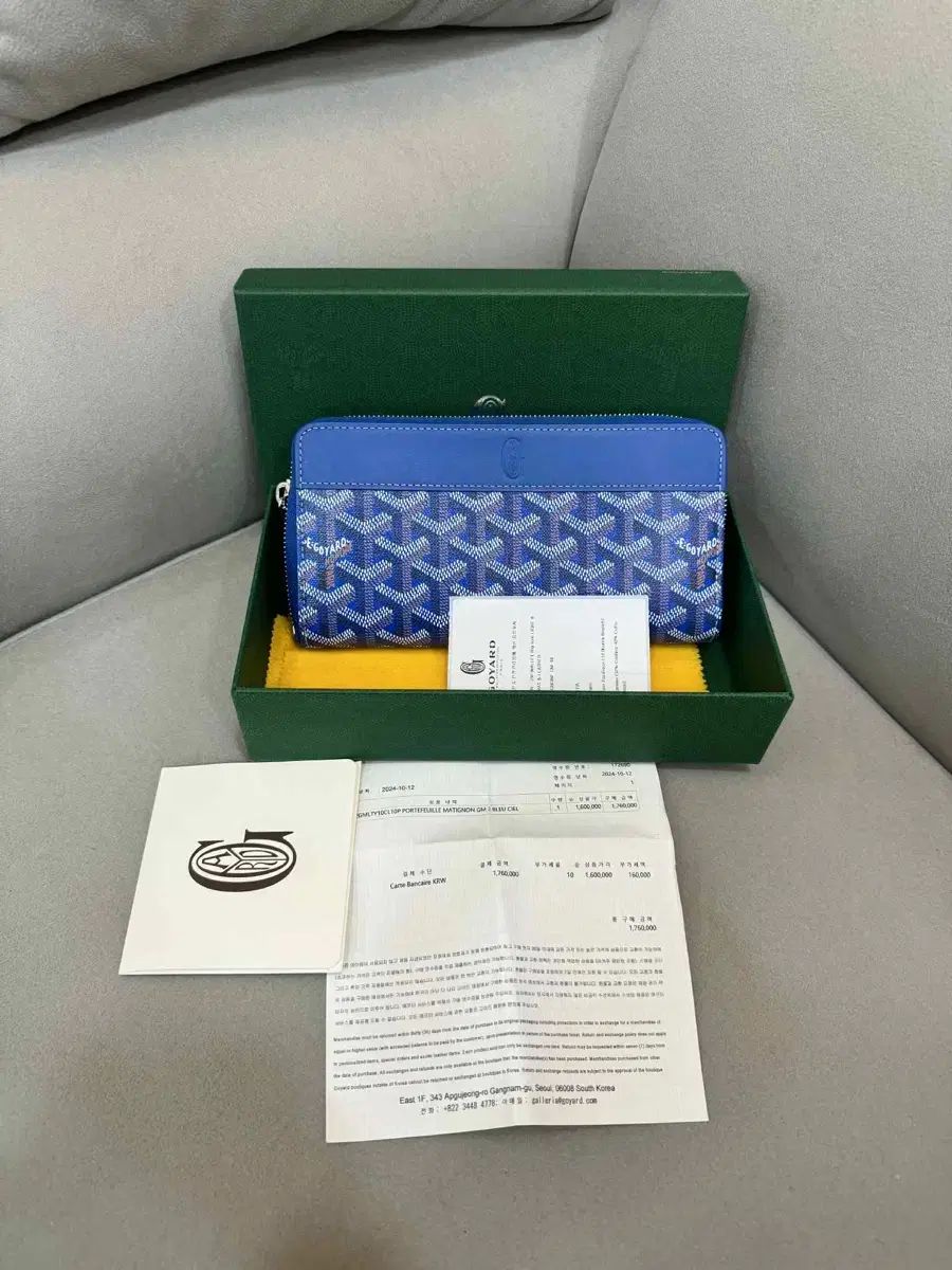 百貨店 級 ゴヤール マティニョン 長財布