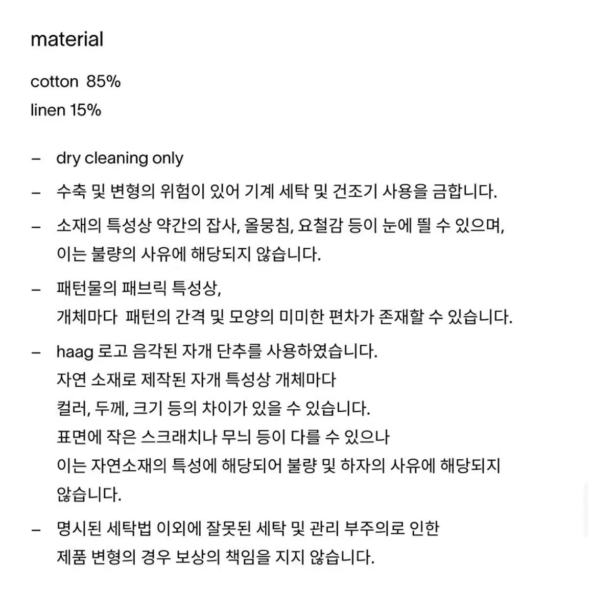  HAAG ヘイグ ポケット CHECK シャツ 長袖 シャツ ブラウス