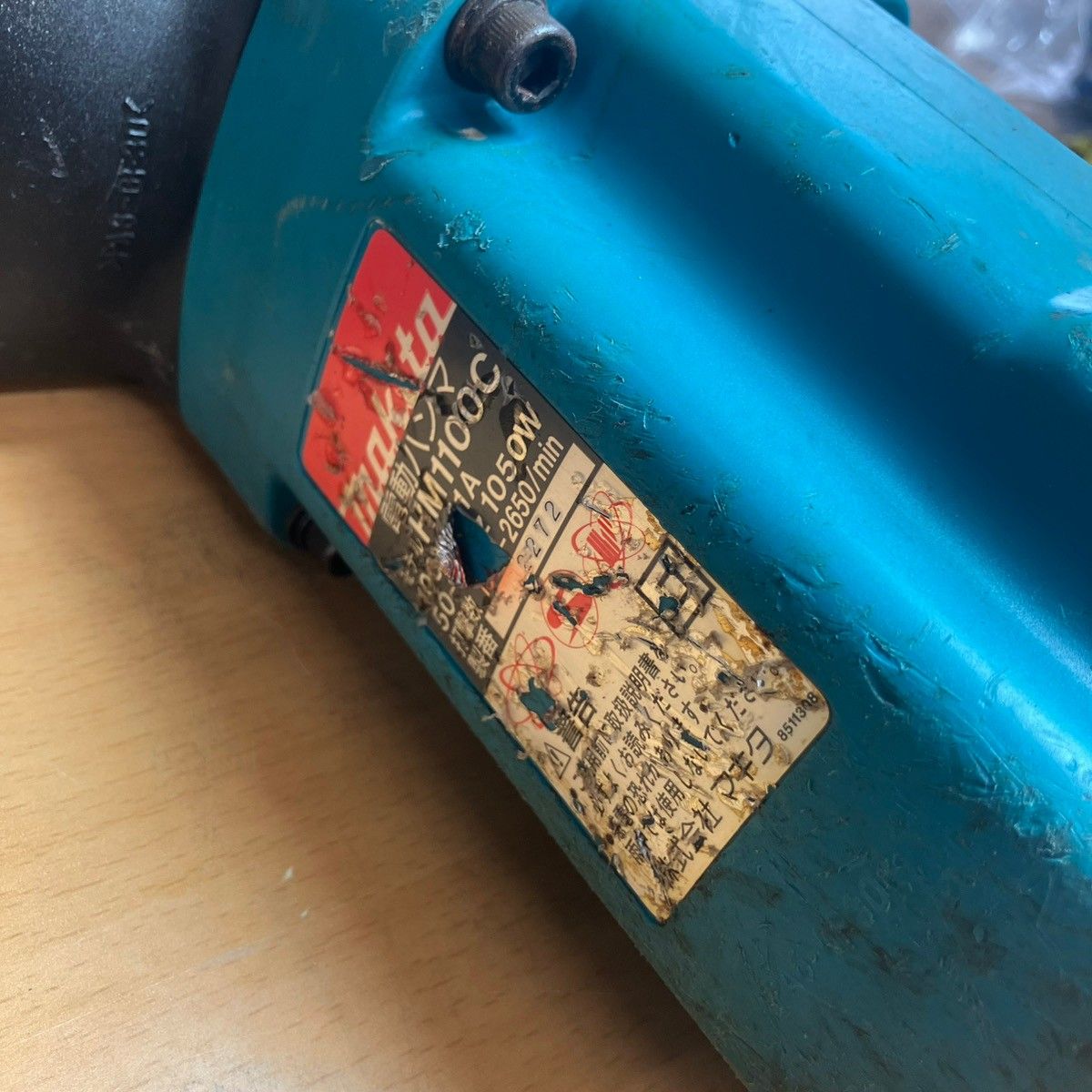 makita 電動ハンマ