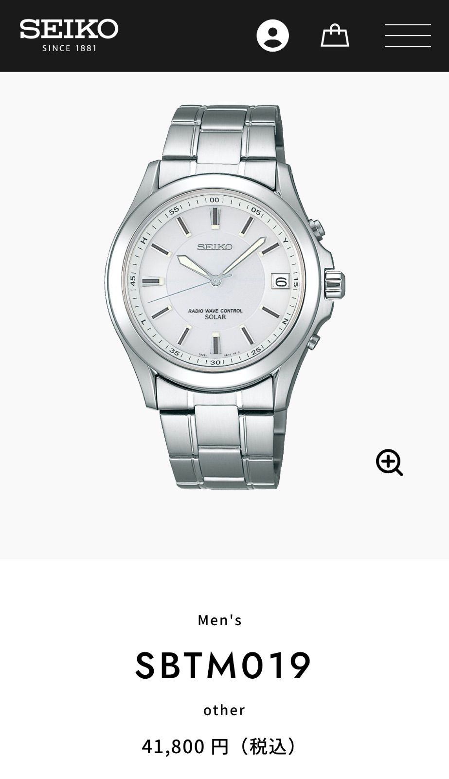 T717）良品 正常稼働 SEIKO セイコー 電波ソーラー SPIRIT スピリット