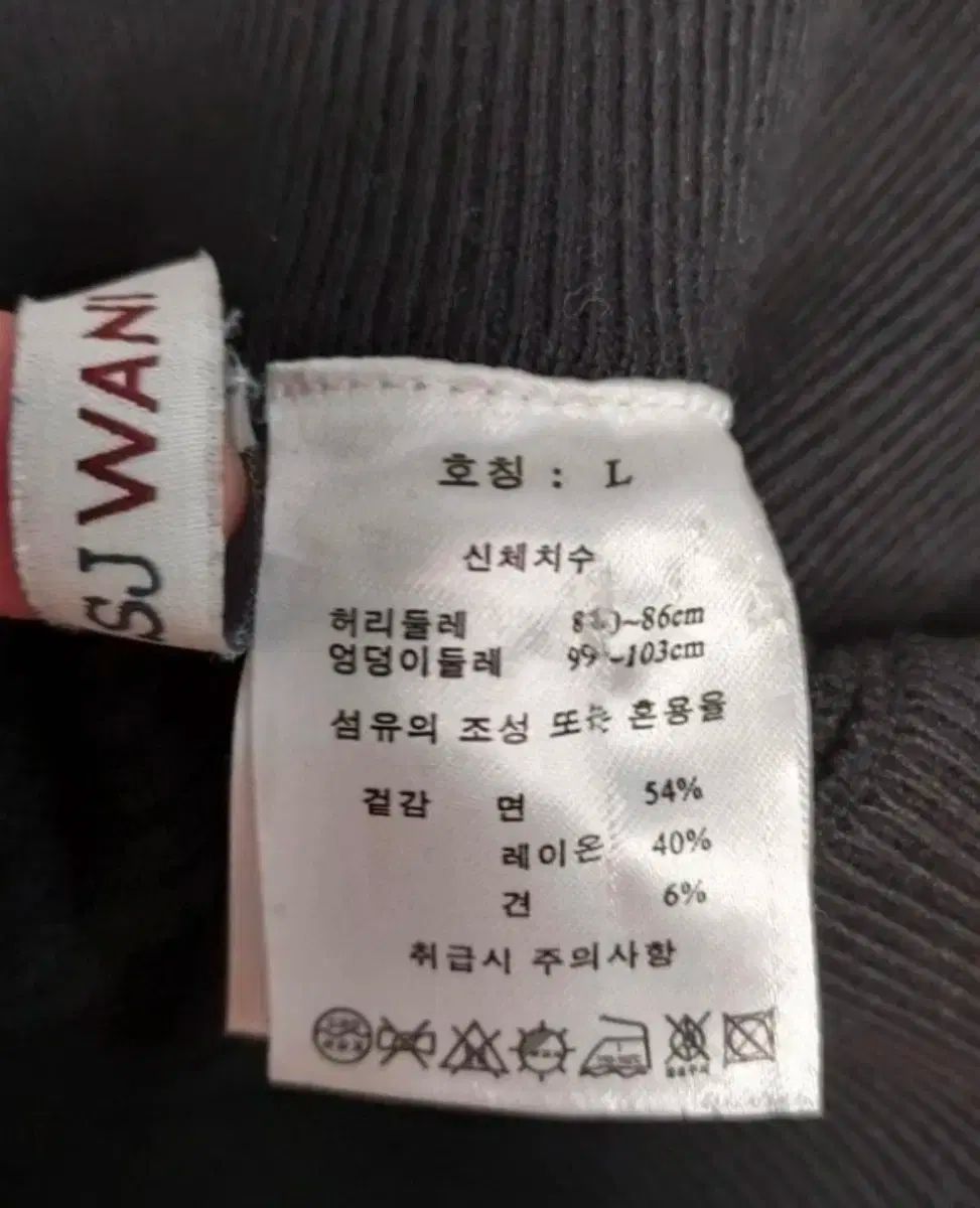 ソン ジョンワンデザイナー