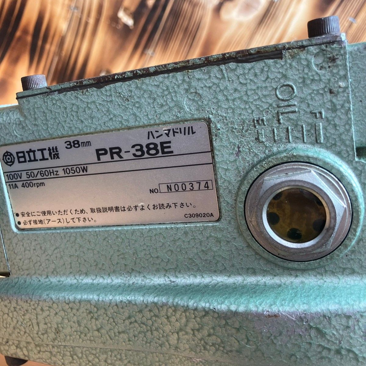 ハイコーキ HIKOKI 旧 日立工機 ハンマドリル PR 38 E