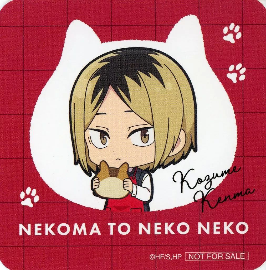 中古】コースター 【シークレット】孤爪研磨(背景ネコ) オリジナル