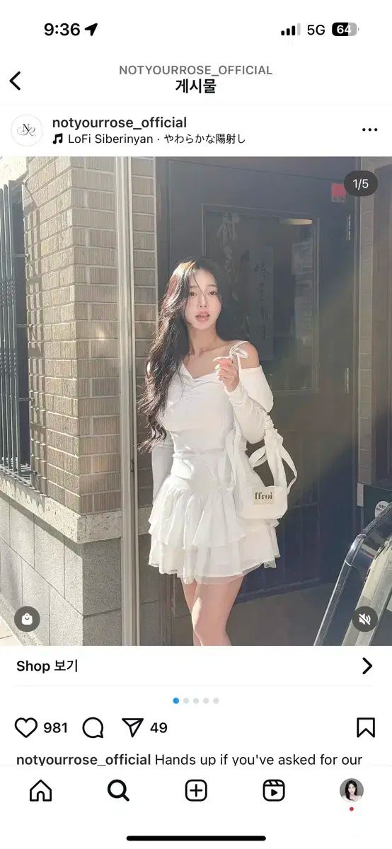 ノットユアローズ BUNNY トップス 白