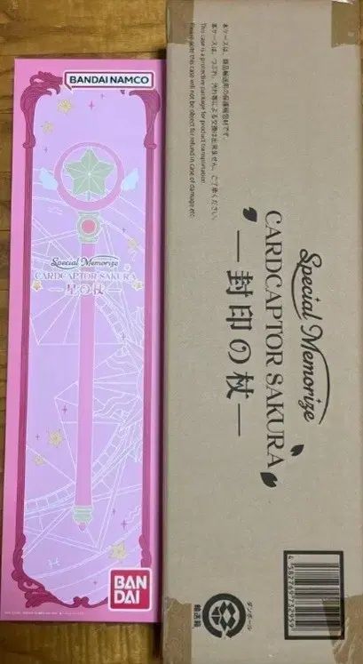 SPECIAL MEMORIZE カードキャプター さくら SAKURA 宮脇 咲良 印 星の杖