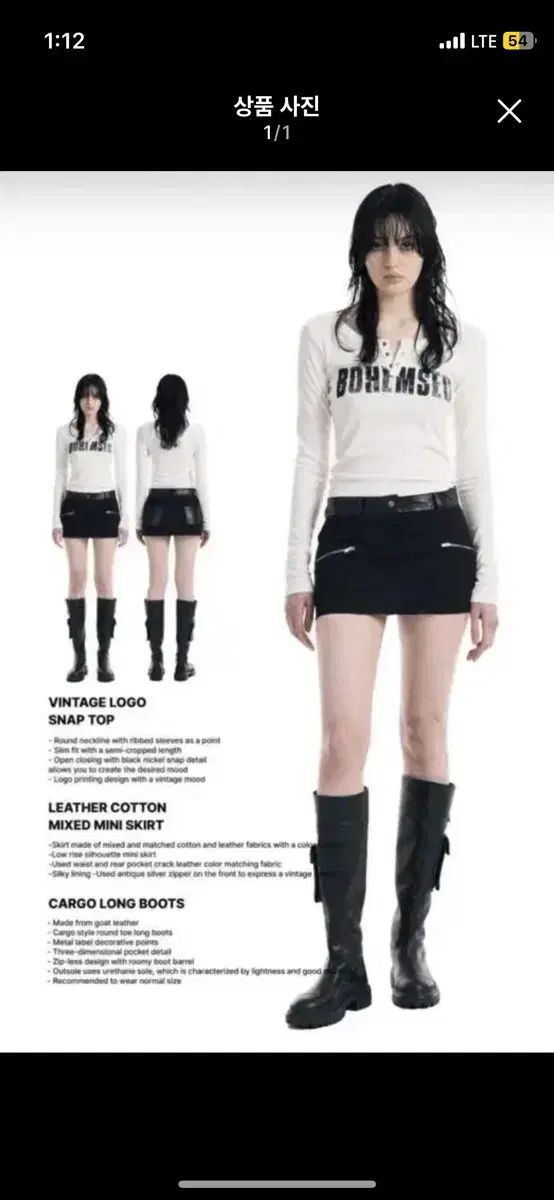 BOHEMSEO ボヘミアンソウル ヴィンテージ ロゴ スナップT