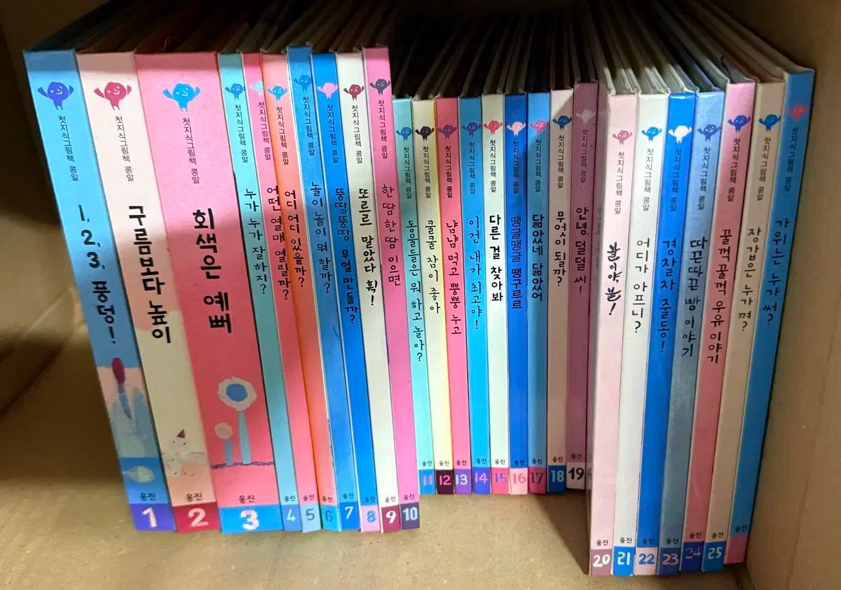 Woongjin R 全60巻 꼬마26巻 子供34巻 全てあります