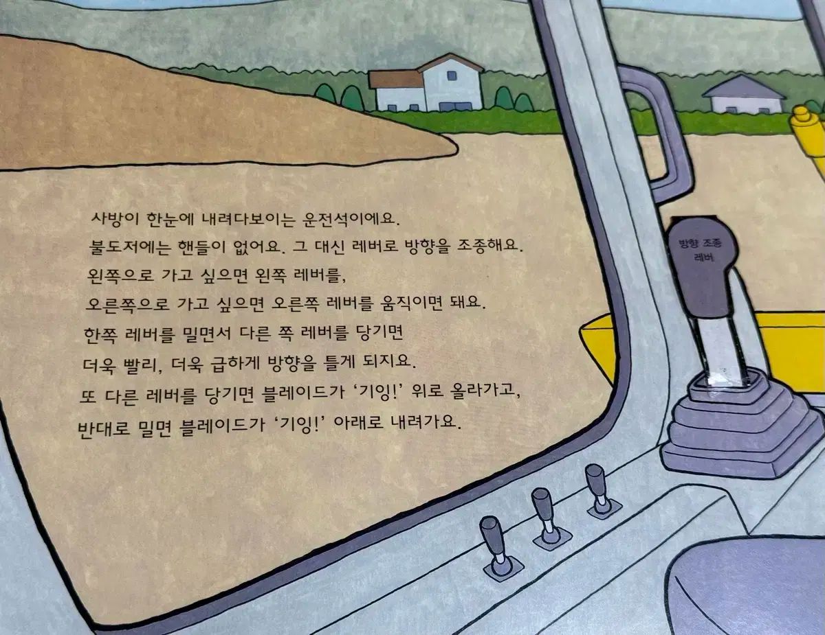 꼬마26巻 子供34巻