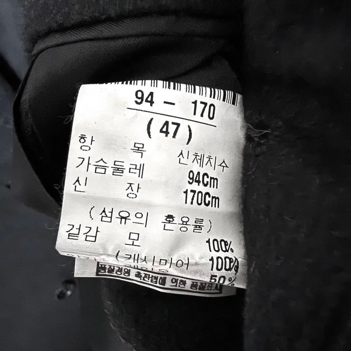 イヴ サンローラン