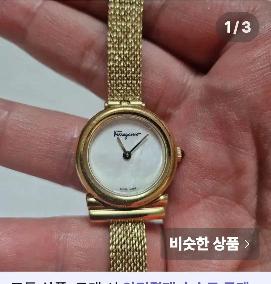 訳あり FERRAGAMO フェラガモ ゴールド 時計 レディース