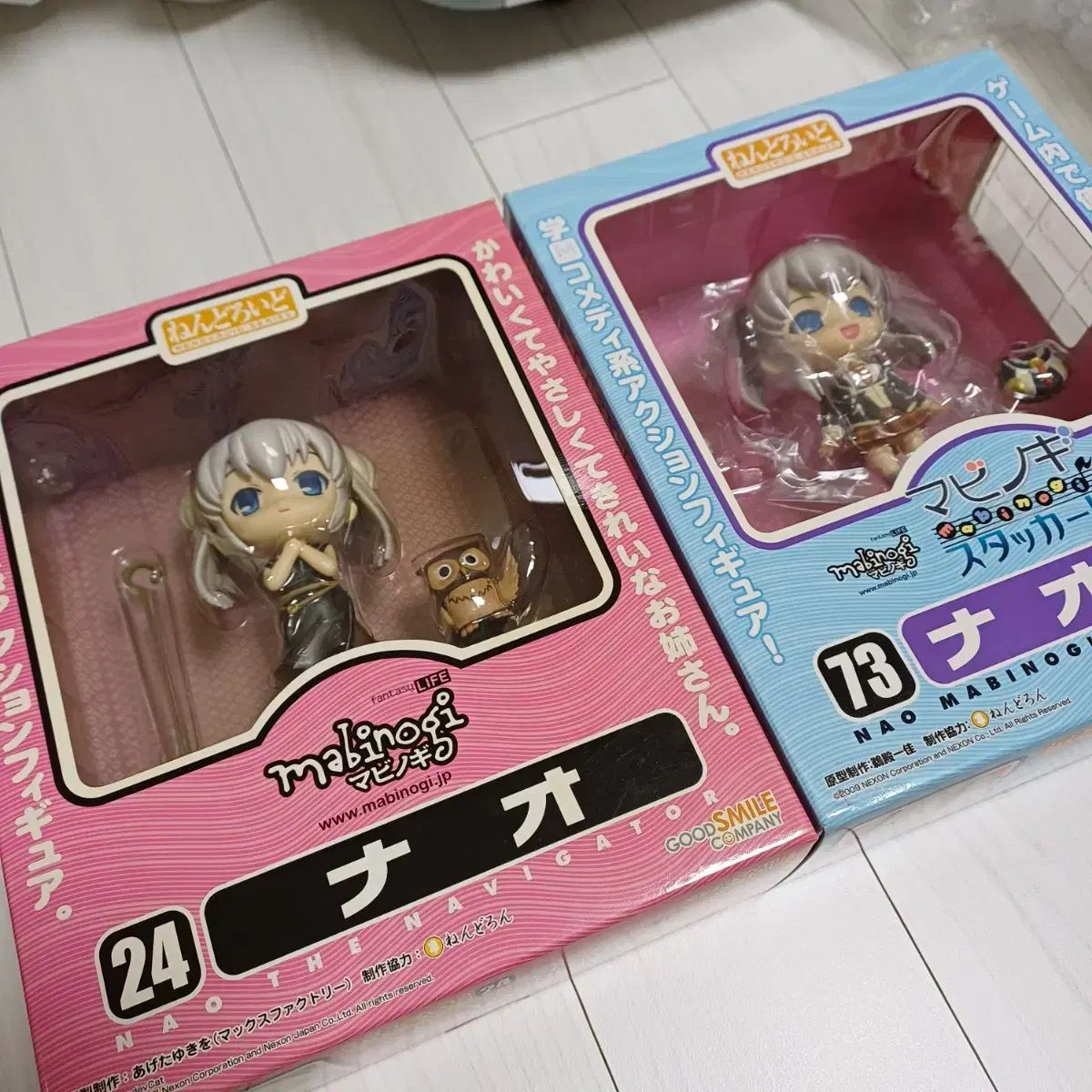 マビノギ ナオ ねんどろいど フィギュア 2種