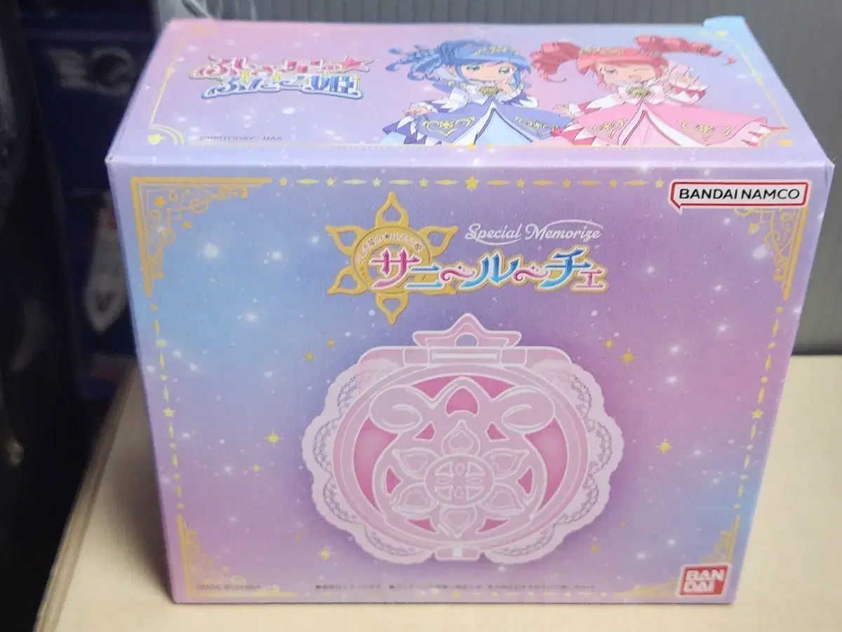 SPECIAL MEMORIZE サニー ルーチェ