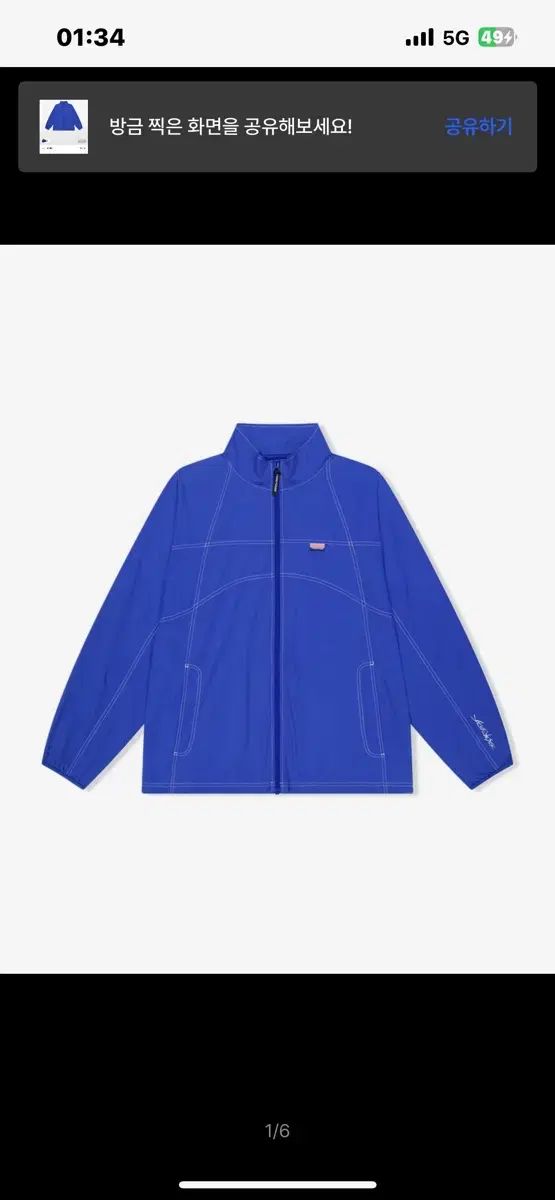 YESEYESEE トラックジャケット