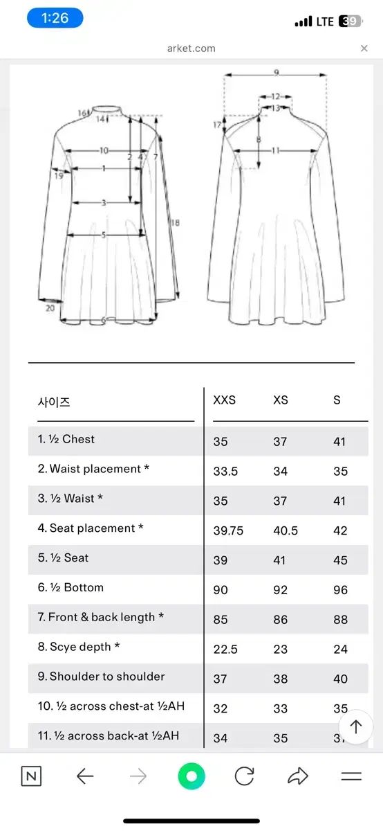 ダブルニーニットドレス S