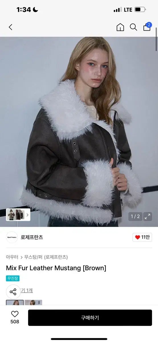 ロゼジェフ JEFF らん ムートン