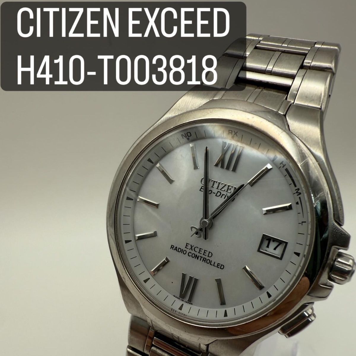 CITIZEN EXCEED エコドライブ 電波ソーラー H410-T003818 稼働品