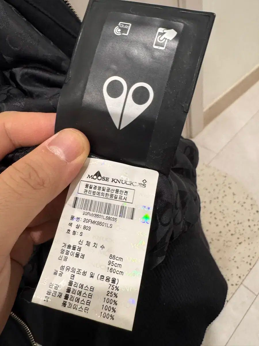  ムースナックルズ Bunny セーター S パーカー トップス