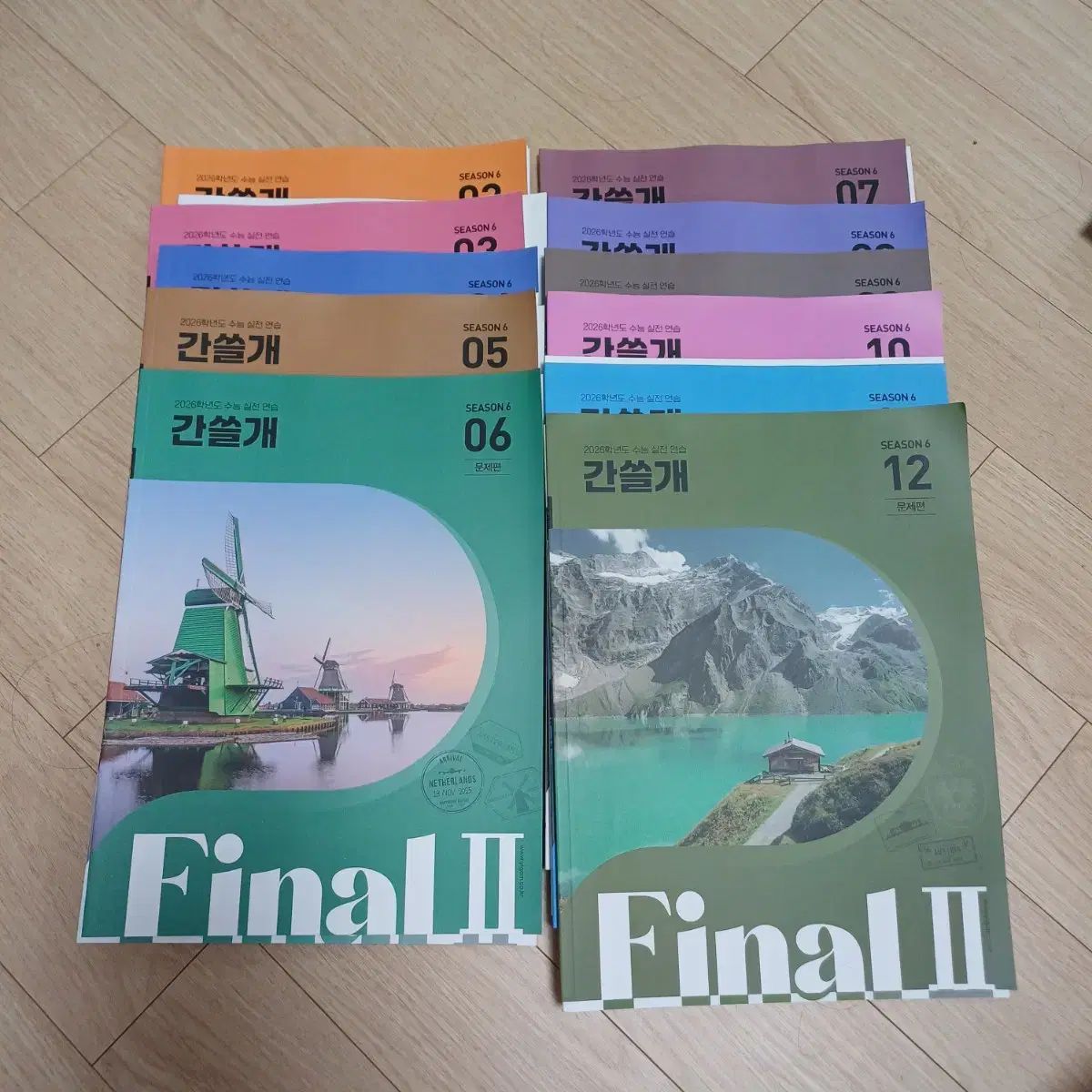 カンスルゲ シーズン6 ファイナル2 巻2 巻12