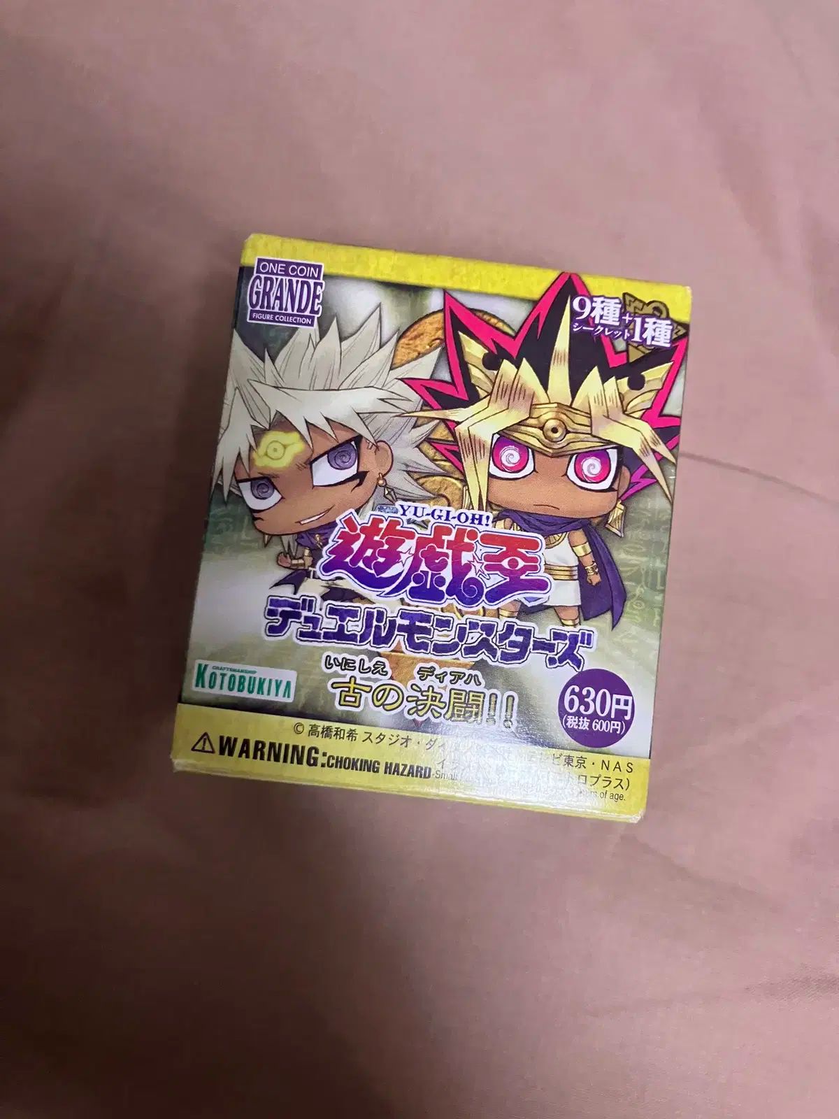 遊 戯 王 ONEコイン フィギュア 古代編