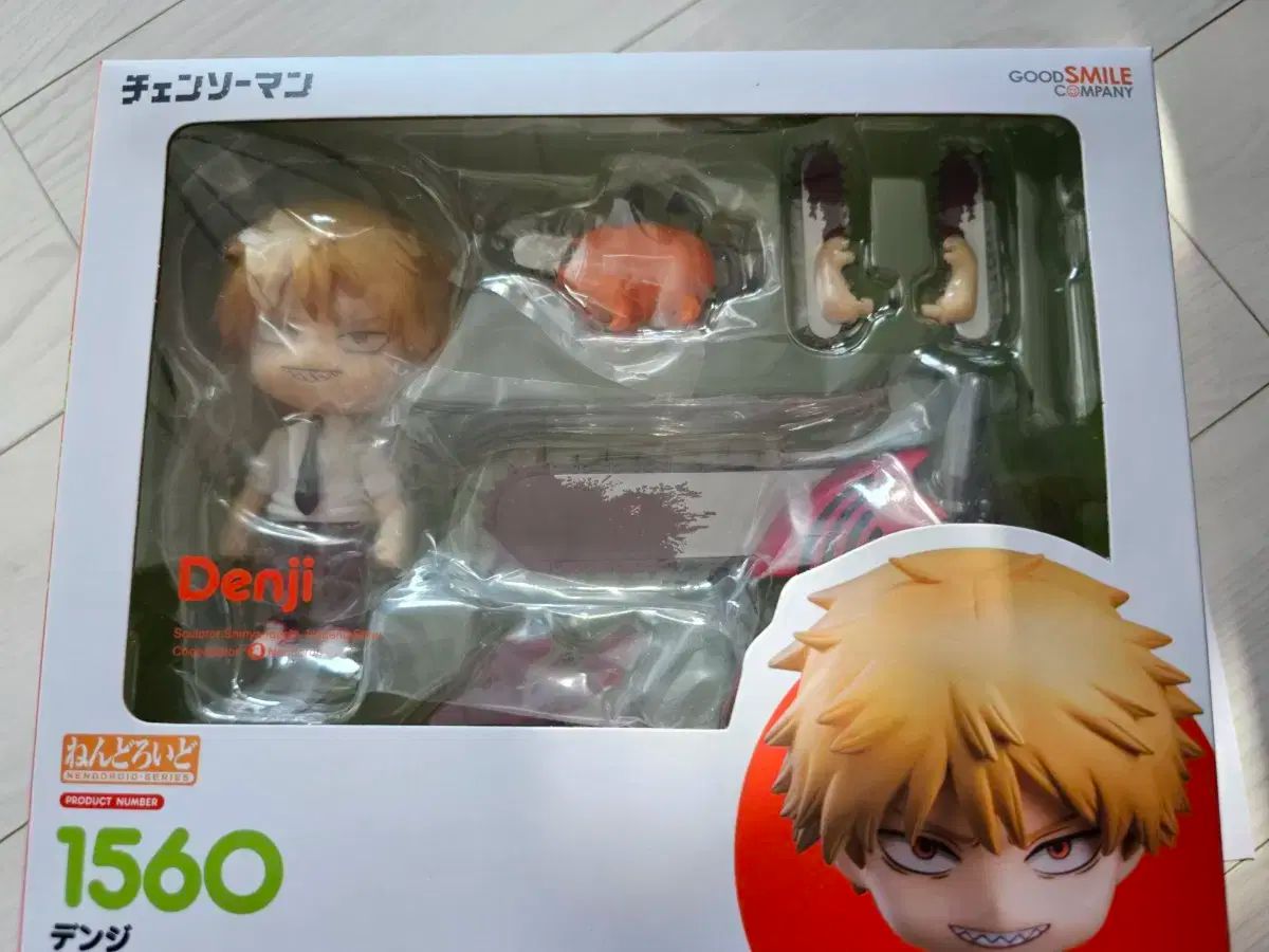ねんどろいど チェンソーマン デンジ フィギュア