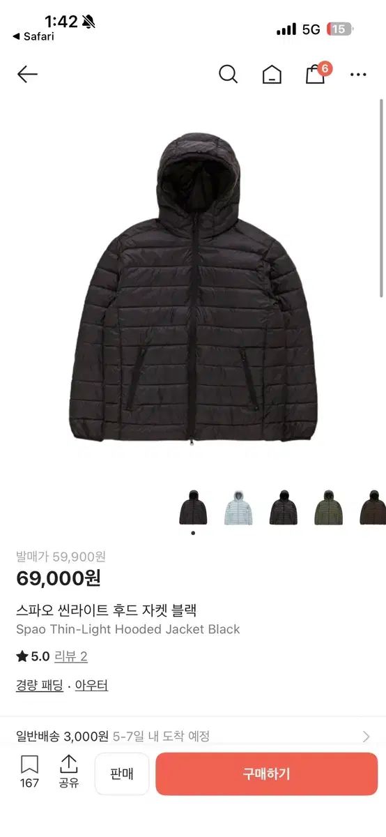 SPAO シンライト フード ダウン ジャケット ブラック