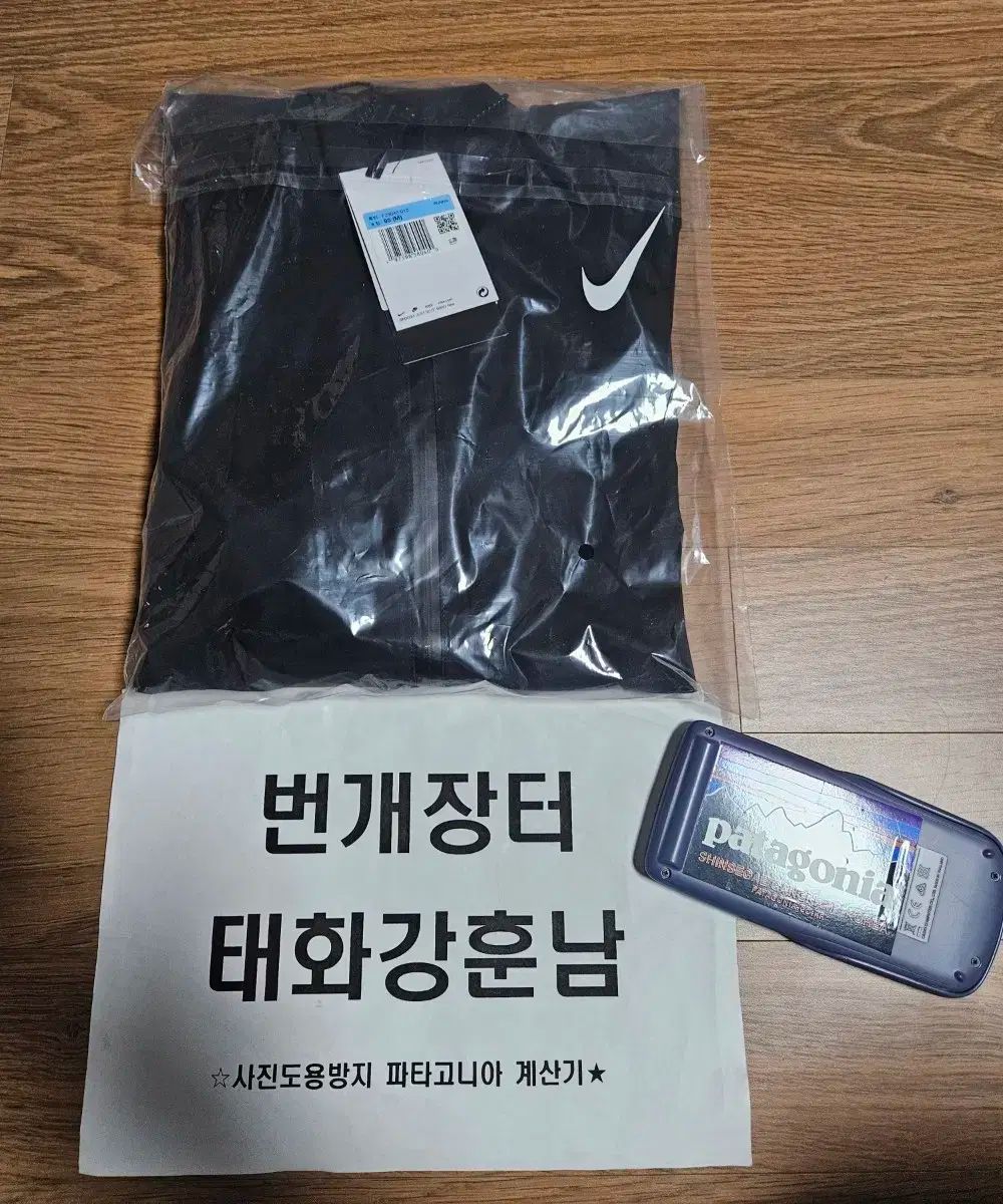 ナイキ エアロスイフト STORM-FIT ランニングジャケット Mサイズ