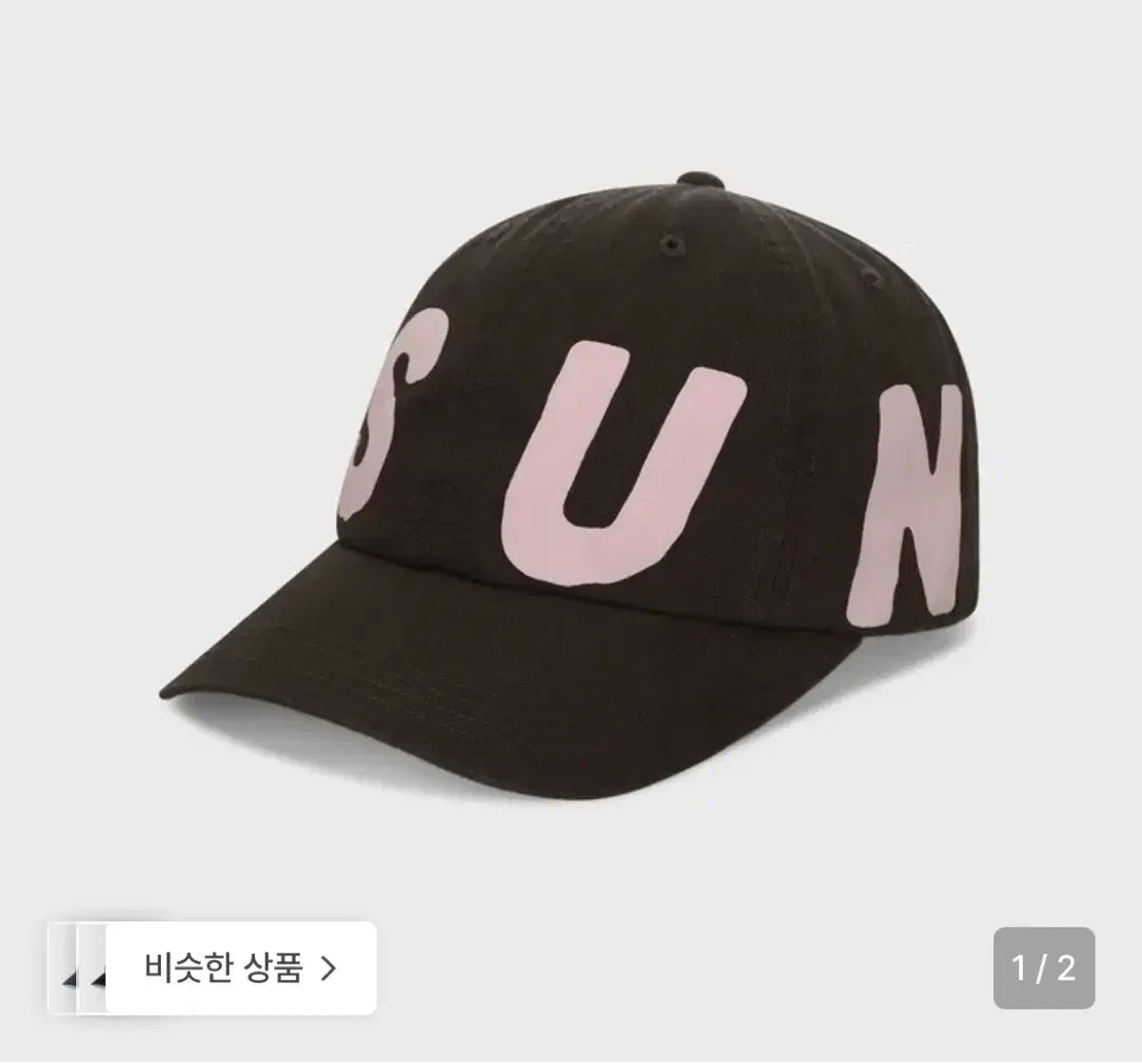 Face the Sun LOVE 帽子