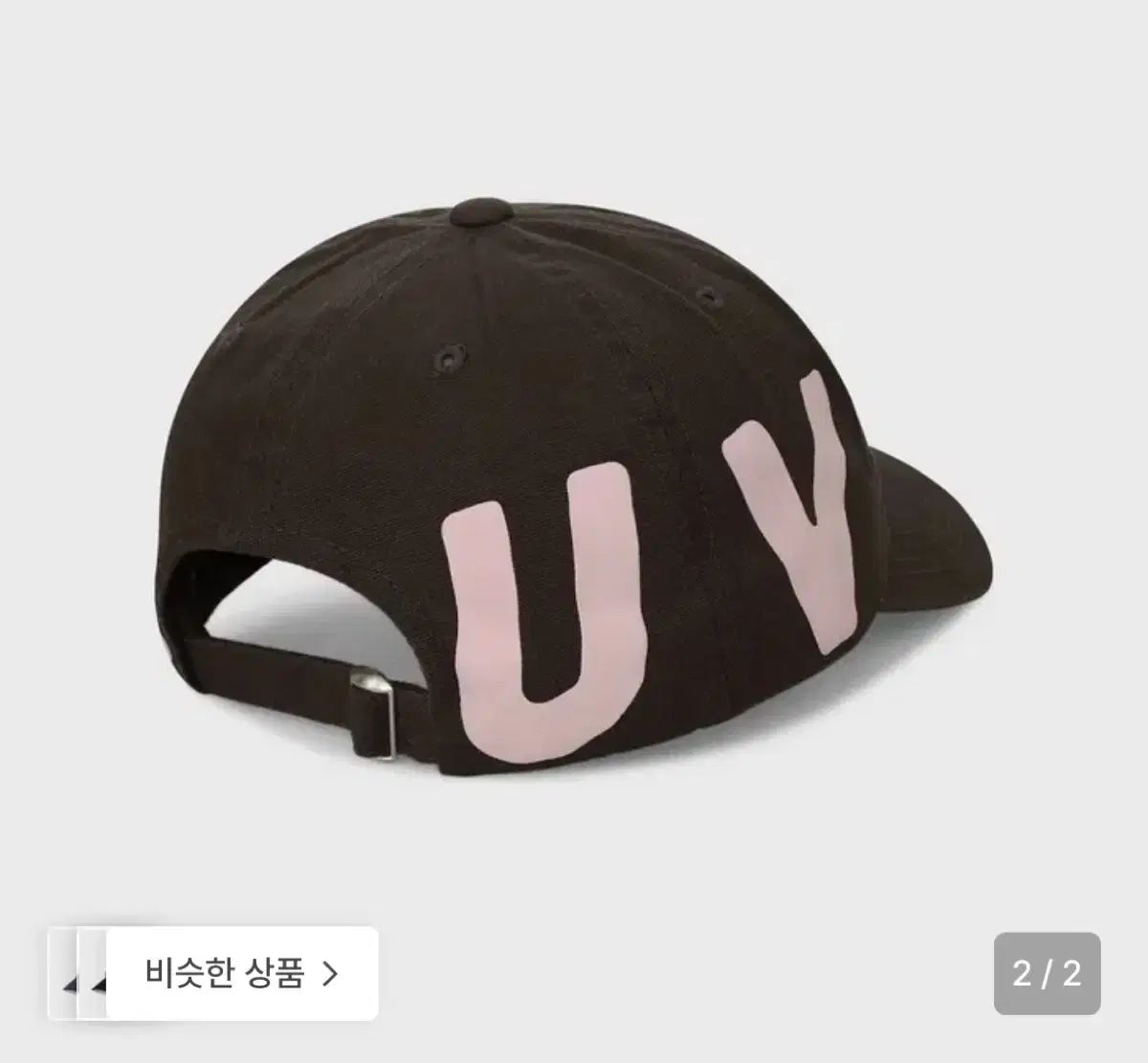 Face the Sun LOVE 帽子