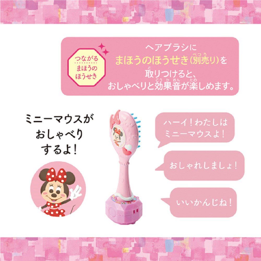 ソラン おしゃれきほんセット