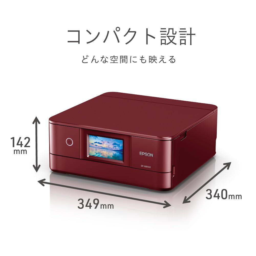 A4インクジェット複合機