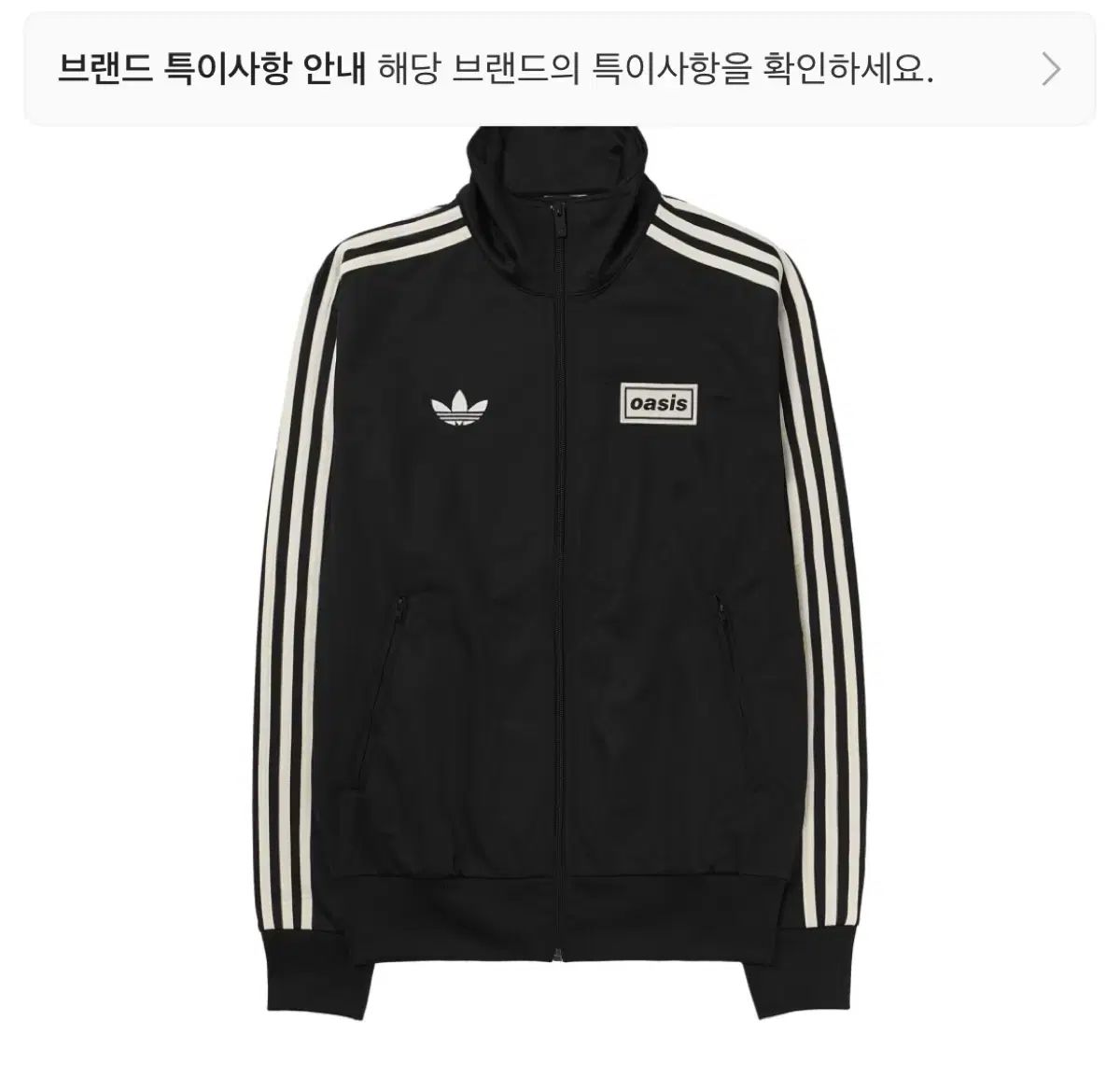 アディダス オアジス トラックジャージ ブラック L