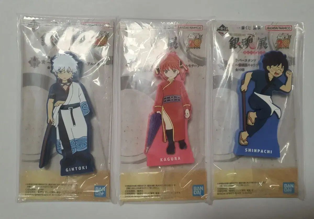 まとめ 銀魂 万事屋 セット 銀時 志村 新八 神楽 定春 - メルカリ