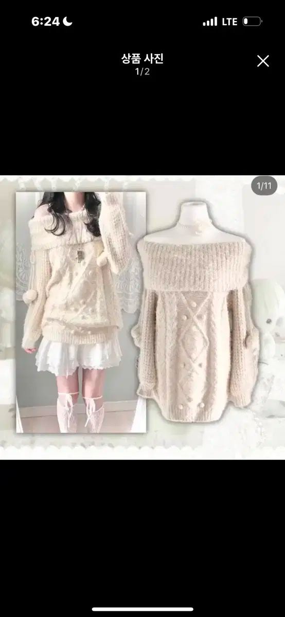 リズリサ ポンポン ニット ワンピース