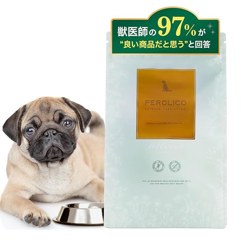 ペロリコ ドッグフード アレカット（2kg) 全犬種・全年齢 食物アレルギーに配慮 低アレルゲン 加水分解タンパク 【着色料・香料不使用 グレインフリー 単一タンパク源 穀物・豆類・乳・卵