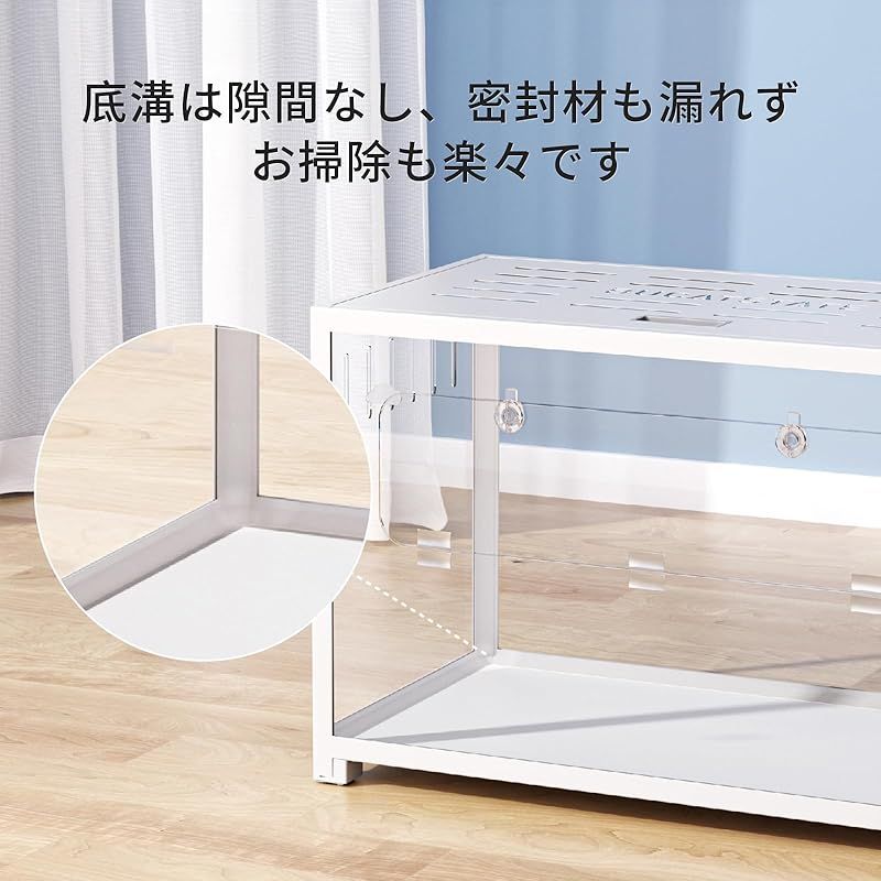 BUCATSTATE ハムスター メタル製 80cm ケージ 飼育ケージ クリアケージ