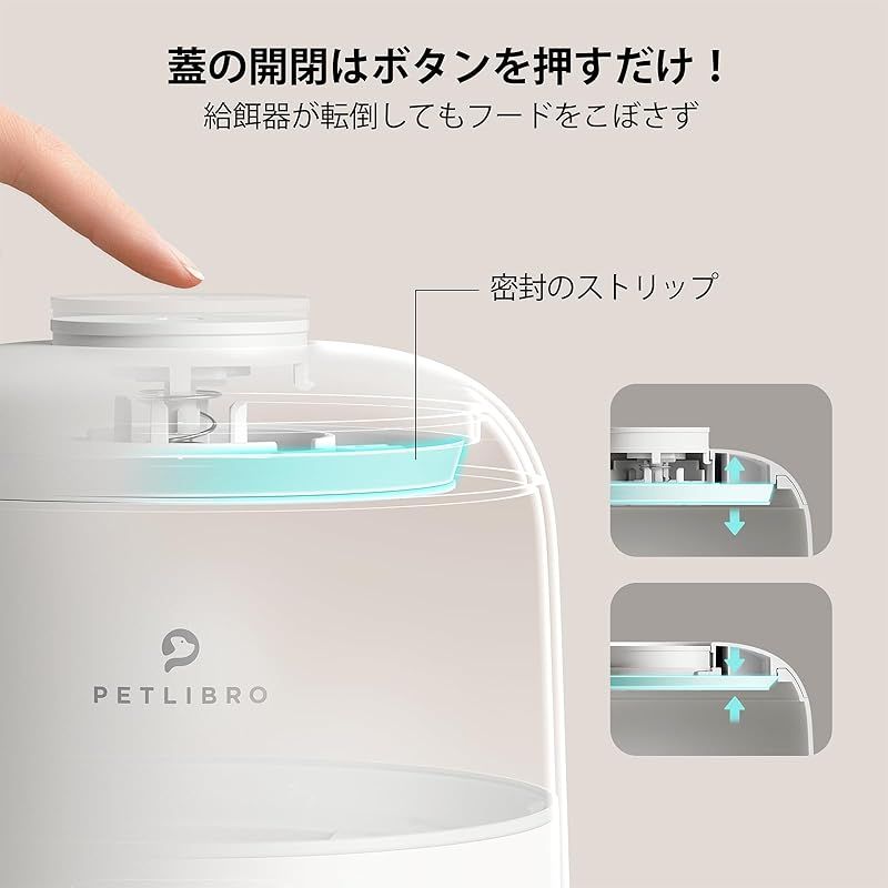 AIR 自動給餌器 猫用 コードレス タイマー式 定時定量 自動餌やり機 無制限置き場所 餌やり器 1日6食 ステンレス製ボウル ４重鮮度保持 2 WAY給電 誤操作防止 お手入れ簡単 L ホワイト 1 ペット用 芳香剤 除湿剤 防虫剤 キッチン 日用品 その他
