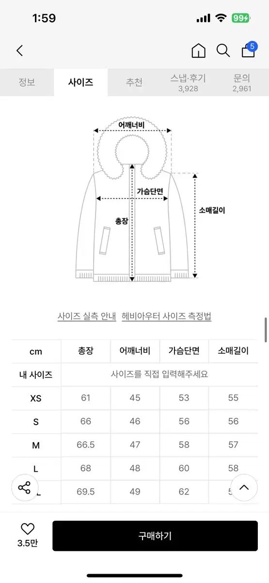 LEFTSEOUL エビエーター B-3 ムートン ジャケット ブラック