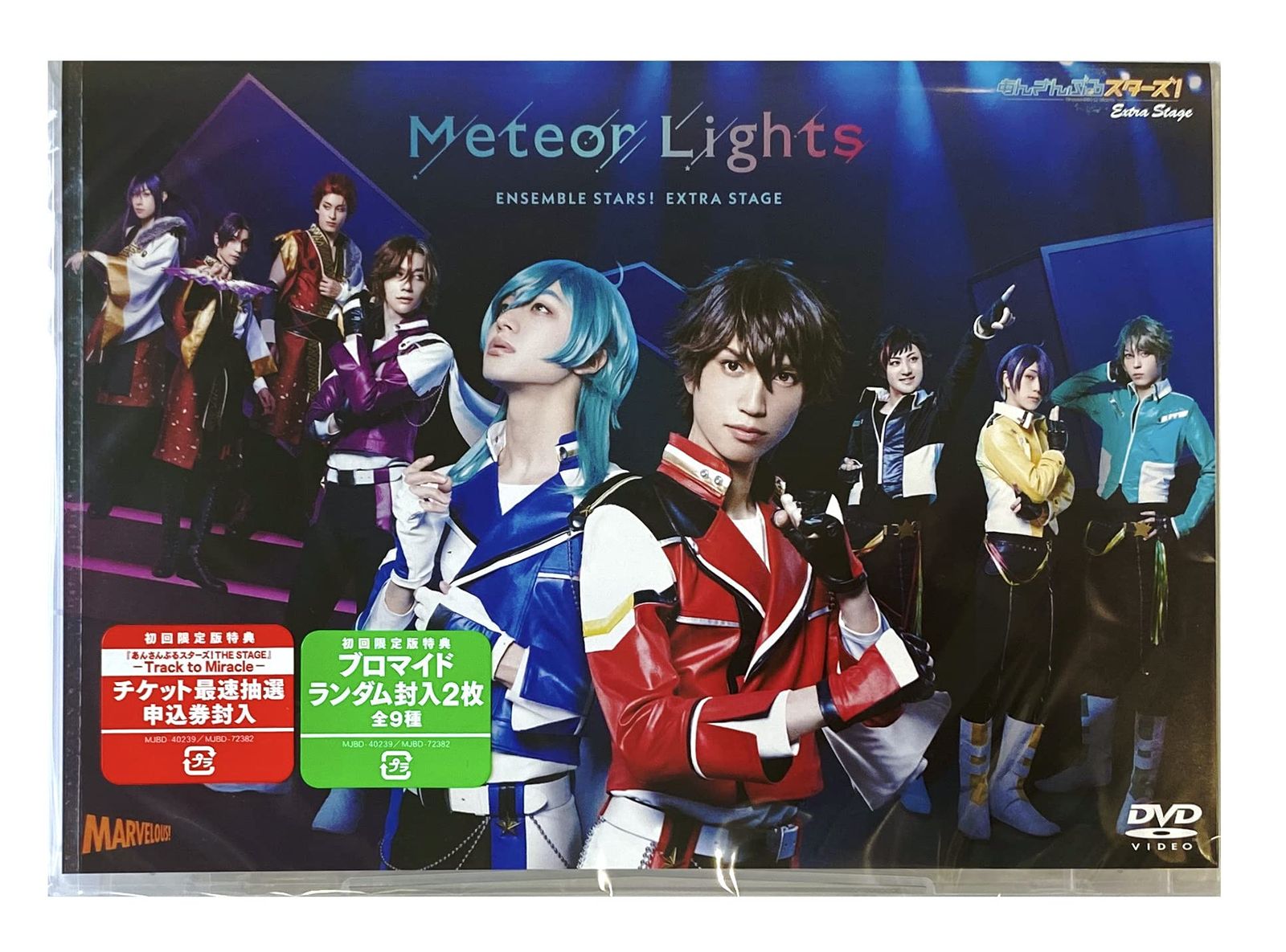 舞台 あんさんぶるスターズ エクストラ ステージ Ｍｅｔｅｏｒ Ｌｉｇｈｔｓ