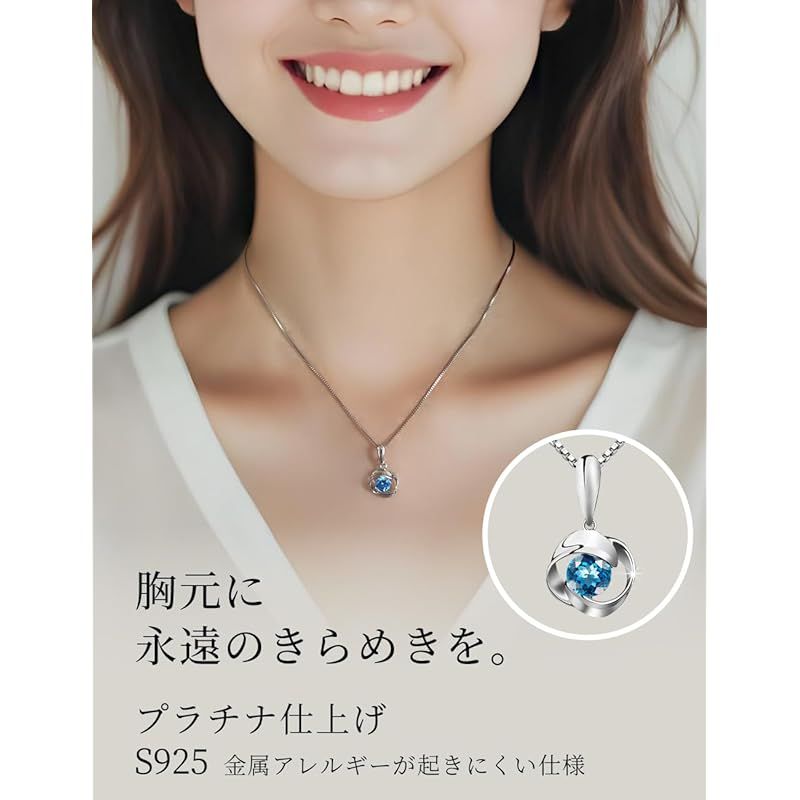 ネックレス レディース スワロフスキー シルバー プレゼント ギフト 金属アレルギー対応 ブルー ローズモチーフ ホワイトデー