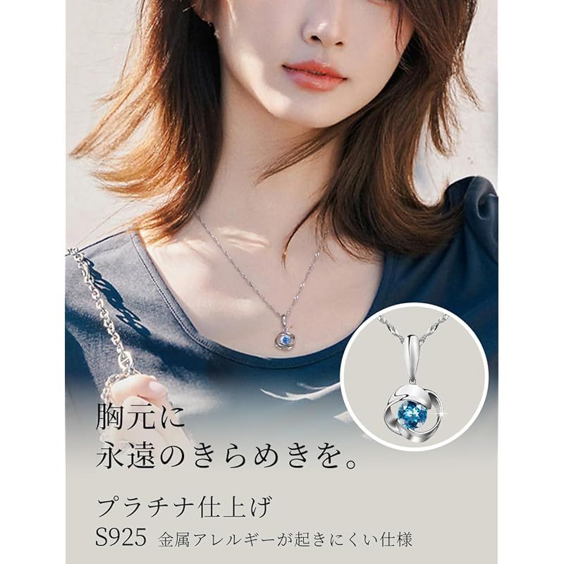 EVER 品質 ネックレス レディース スワロスキージルコニア採用 シルバー 20代 30代 40代 プレゼント 記念日 ホワイトデー ギフト 金属アレルギー対応 ブルー