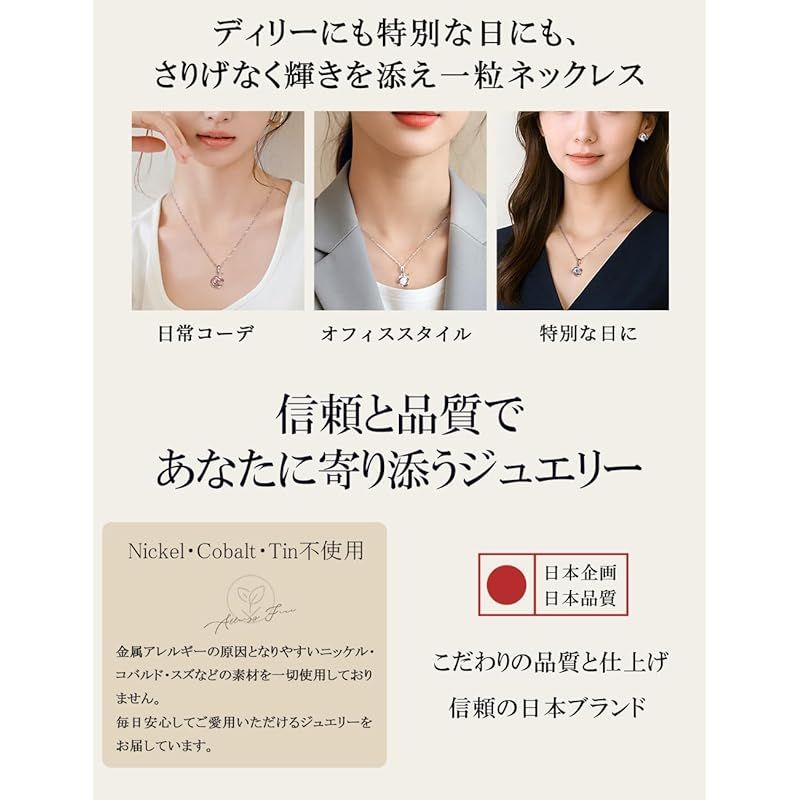  EVER FLAWLESS ネックレス レディース スワロスキージルコニア採用 シンプル プリザーブドフラワー セット ピンク 花束 ホワイトデー プレゼント ギフト ネックレス アクセサリー