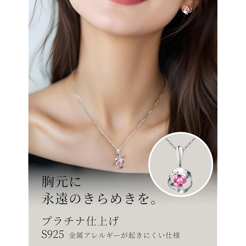 EVER FLAWLESS ネックレス レディース スワロスキージルコニア採用 シンプル プリザーブドフラワー セット ピンク 花束 ホワイトデー プレゼント ギフト