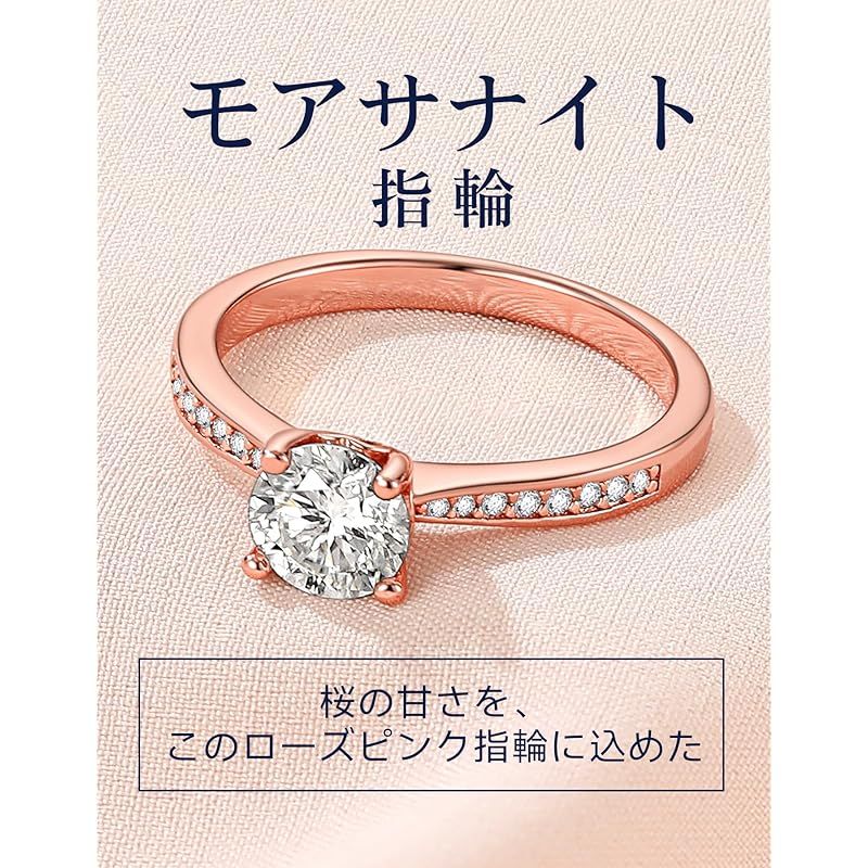 MomentWish 結婚指輪